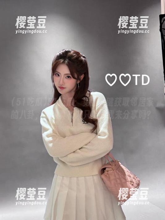 51吃瓜：免费一键获取邻居家的八卦，难道真有人只能靠我来分享吗？