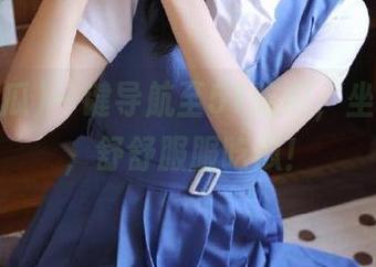 一键导航至51吃瓜，坐等爆料，舒舒服服吃瓜！