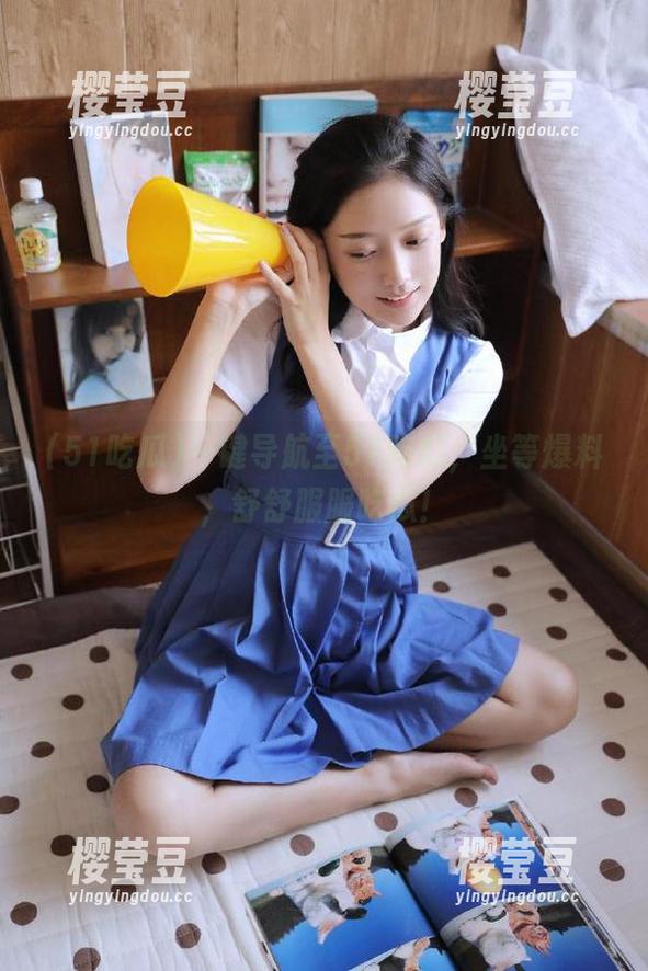 一键导航至51吃瓜，坐等爆料，舒舒服服吃瓜！