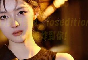 实话实说，iosedition的51吃瓜真能炸到你！