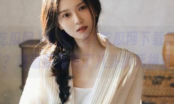 扯淡，51吃瓜网下载链接打不开？难道要我为了八卦拼死拼活…？