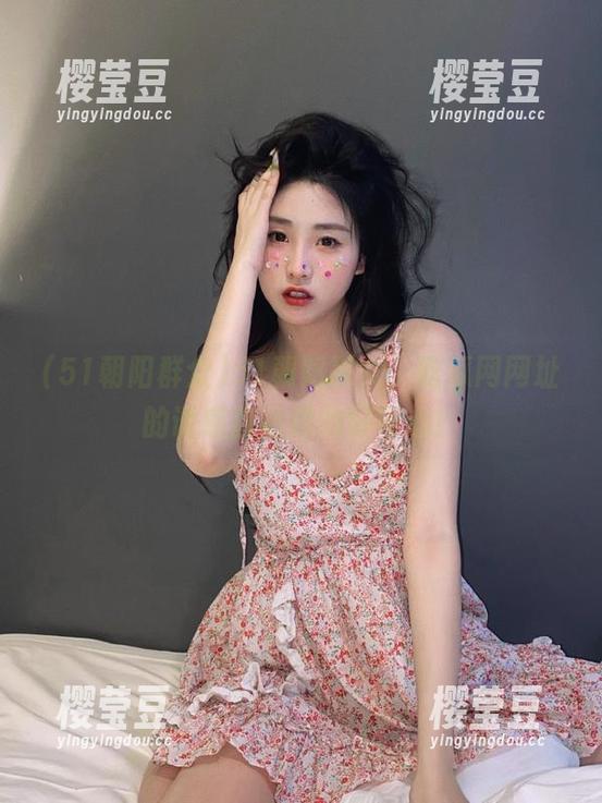 51朝阳群众，吃瓜网网址的诱惑直达你的好奇心！