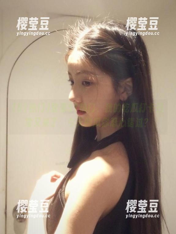 登录51热门，我的吃瓜打卡日常又来了，今天的瓜你忍心错过？