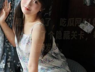 视频太神了，吃瓜网51爆料里的小细节，像是放了个隐藏关卡，每看一次新发现。