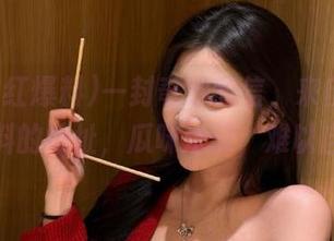 一封奇妙的信，来自51网红爆料的地址，瓜味浓郁，难以自拔。