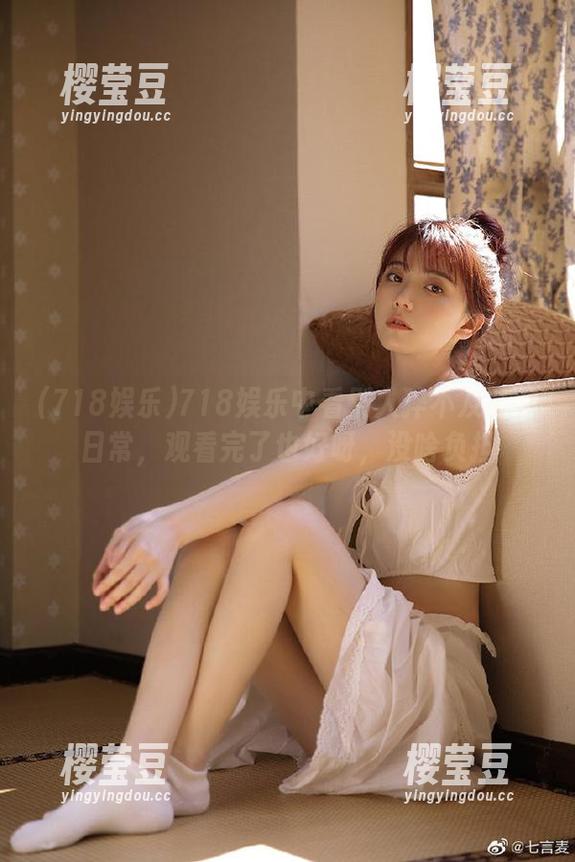 718娱乐中看别人猝不及防的日常，观看完了也好呀，没啥负担