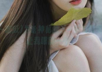 为啥神秘的五一吃瓜网页总是让我眼前一亮？