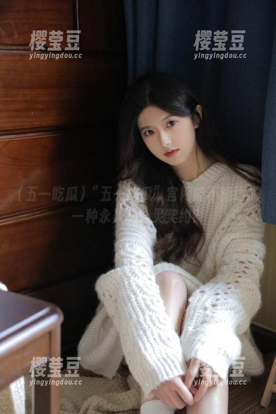 “五一吃瓜”官网能不能达成一种永久的心灵契约？