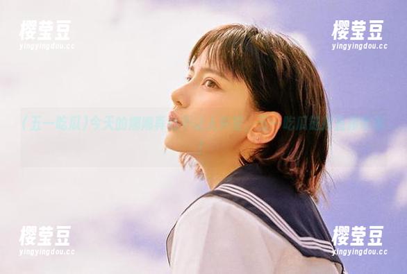 今天的娜娜真心不让人失望，五一吃瓜链接直接带你！