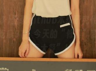登录github本想研究代码，结果误入吃瓜91，今天的“修复”变成了“草莓大餐”！