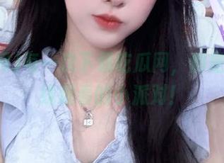 每一次下载吃瓜网，都是一场在线观看的小派对！