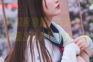 吃瓜网导航：在这里，连免费的瓜都能让你品出各种味道来，是非是非…