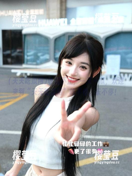 收藏不止，一天一瓜，欢迎来到“天天吃瓜网”吃不停，乐不停！