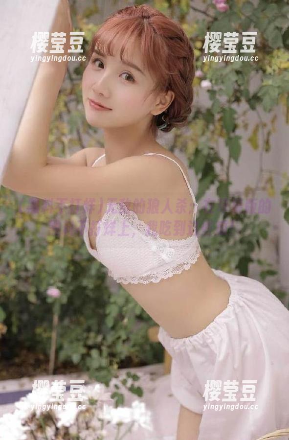 无敌的狼人杀：在苹果版的黑料不打烊上，我吃到这些瓜！
