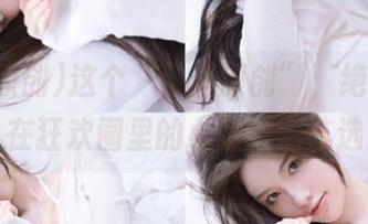 这个“黑料原创”，绝对是永久在狂欢圈里的小姐姐们首选！