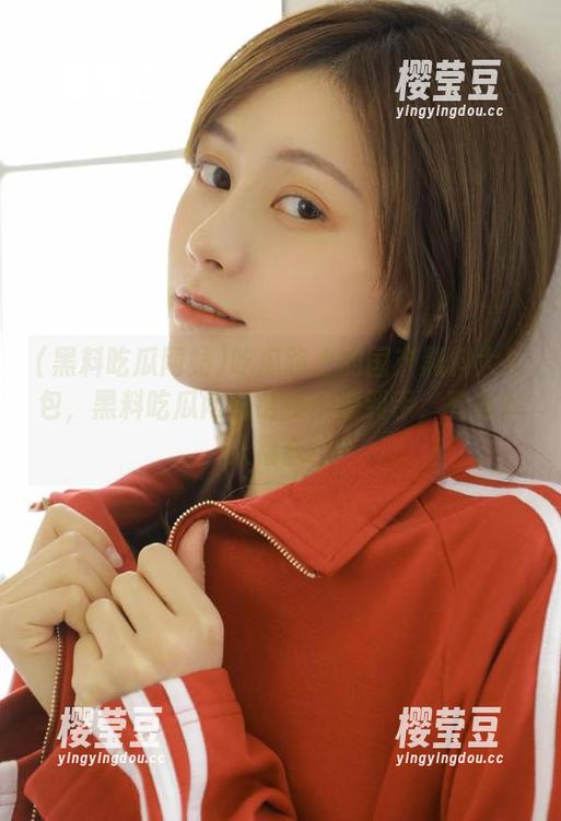 吃瓜路上的国产黑料大礼包，黑料吃瓜网站链接一键到手，真是懒人福音！