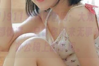 911黑料网官网：大戏上演，每日干货都饱满，只等你闲来无事来回味这办公椅上的乐趣。