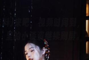 来吧，视频时间到，黑瓜吃料里的小谈资继续刷屏。