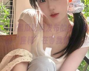黑瓜吃料发布的瓜，越来越多的“座椅”在等我们了。